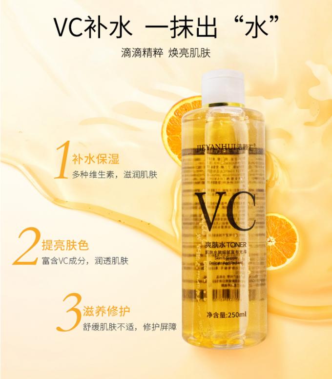30ml本質の表面血清100%の純粋な赤みの放射皮高度のRosacea 0
