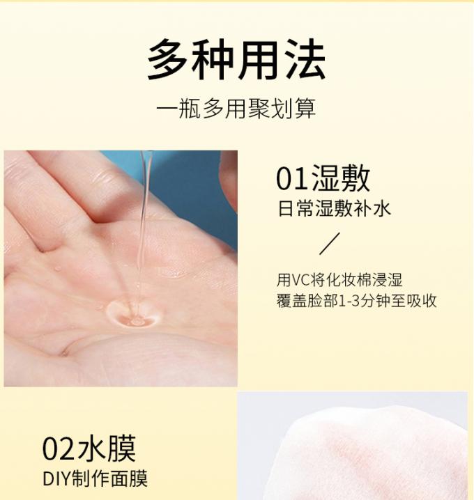 30ml本質の表面血清100%の純粋な赤みの放射皮高度のRosacea 1