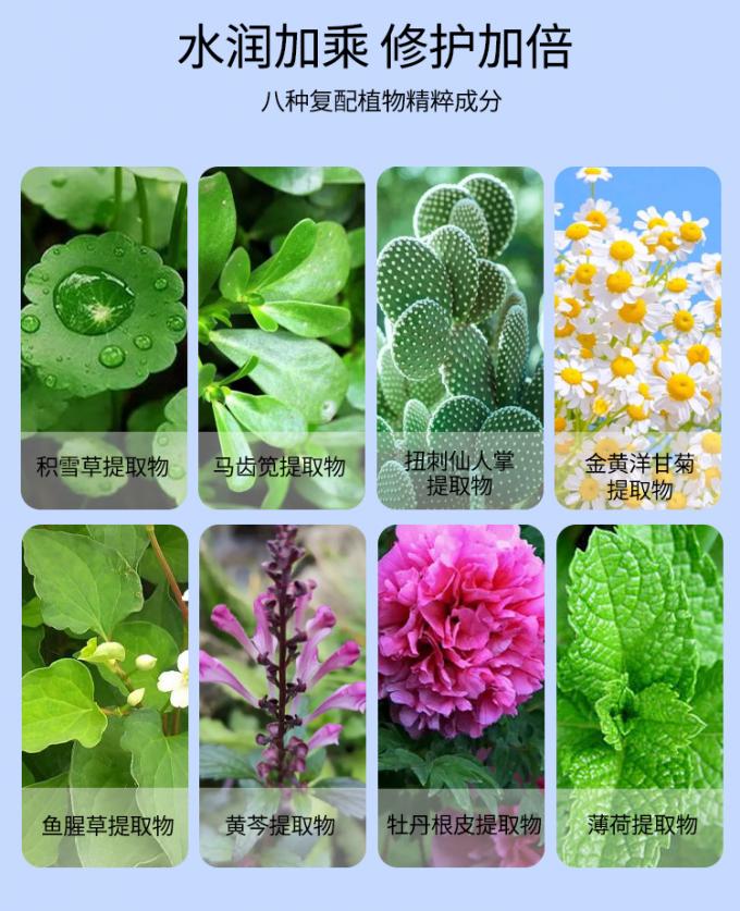 30ml本質の表面血清100%の純粋な赤みの放射皮高度のRosacea 0