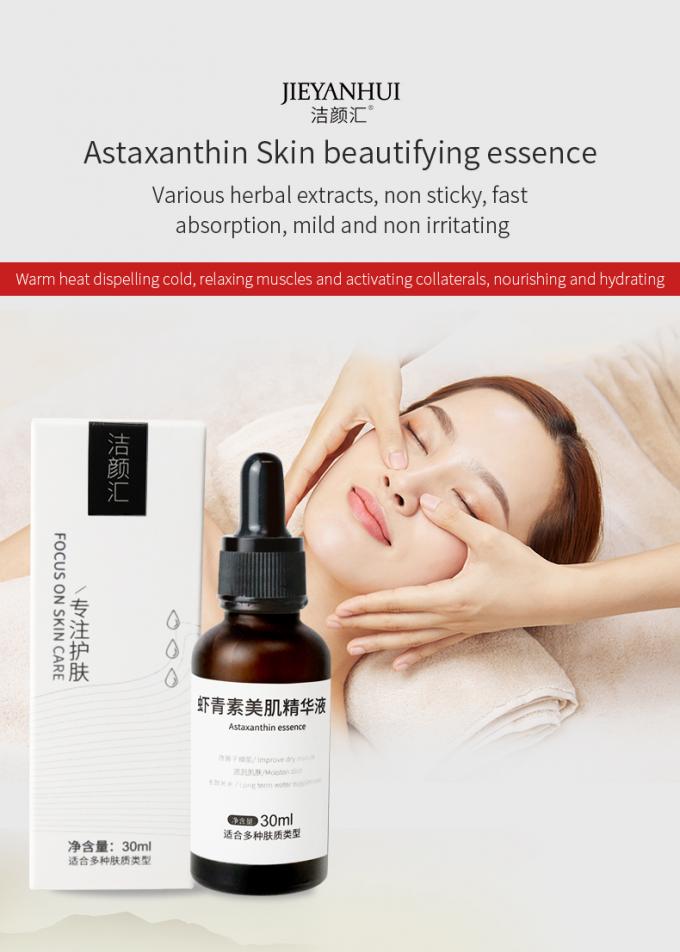 30ml本質の表面血清100%の純粋な赤みの放射皮高度のRosacea 0