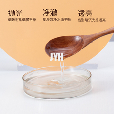 顔の保湿の明るくなる皮のトナーのオーロラのトナー100MLのバランスPH
