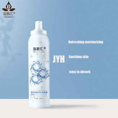 Hyaluronic酸の水和の顔のトナーは収縮の気孔に吹きかける