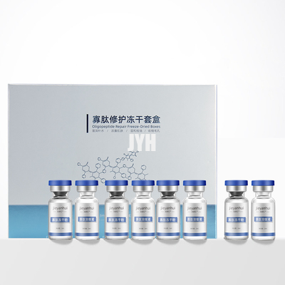 Oligopeptideは凍結乾燥させていた粉の敏感な血清を凍結乾燥させた
