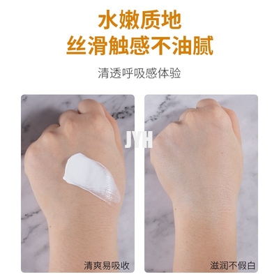 ベース顔料ロングラスティング防水フェイスメイクアップ化粧品ベーススキンケアクリーム