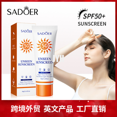 自然な亜鉛毎日の摩耗の日焼け止めの酸化亜鉛物理的なSpf 50+の防水