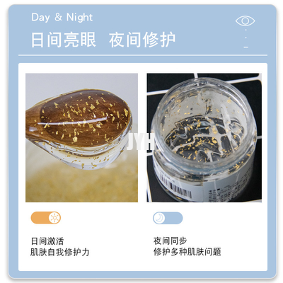 水和の金のコラーゲンの反老化するクリームは暗い円の持ち上がる目のゲル パッチを取除く