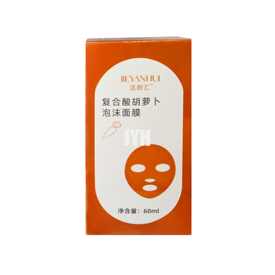 顔のマスクの美を清潔にする商標OEMのスキン ケア プロダクト60gにんじんの泡