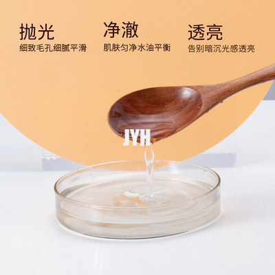 顔の保湿の明るくなる皮のトナーのオーロラのトナー100MLのバランスPH