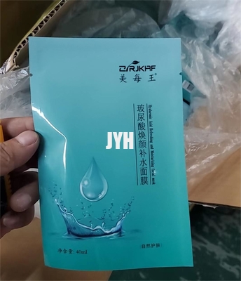 マスクの有機性ミルクのシートのための顔のマスクを保湿するオリーブ色のVCかたつむりの植物のエキスを白くすること