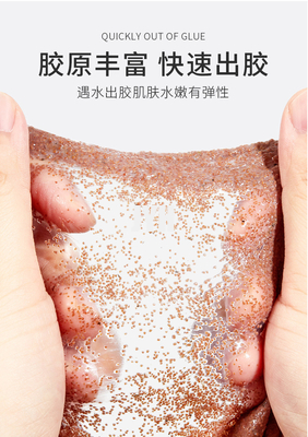 200g OEM 皮膚ケア製品 海藻 顔 首 体マスク コラーゲンローション 潤滑剤