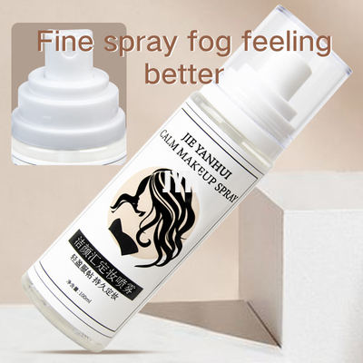 100ml OEM 皮膚ケア製品 ブライダル メイクセット スプレー 耐熱 防水